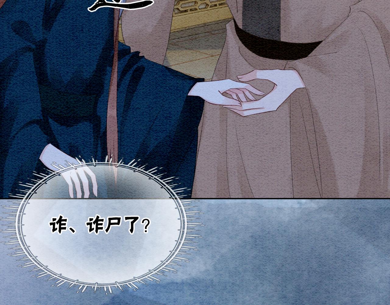 第98话 回到过去26