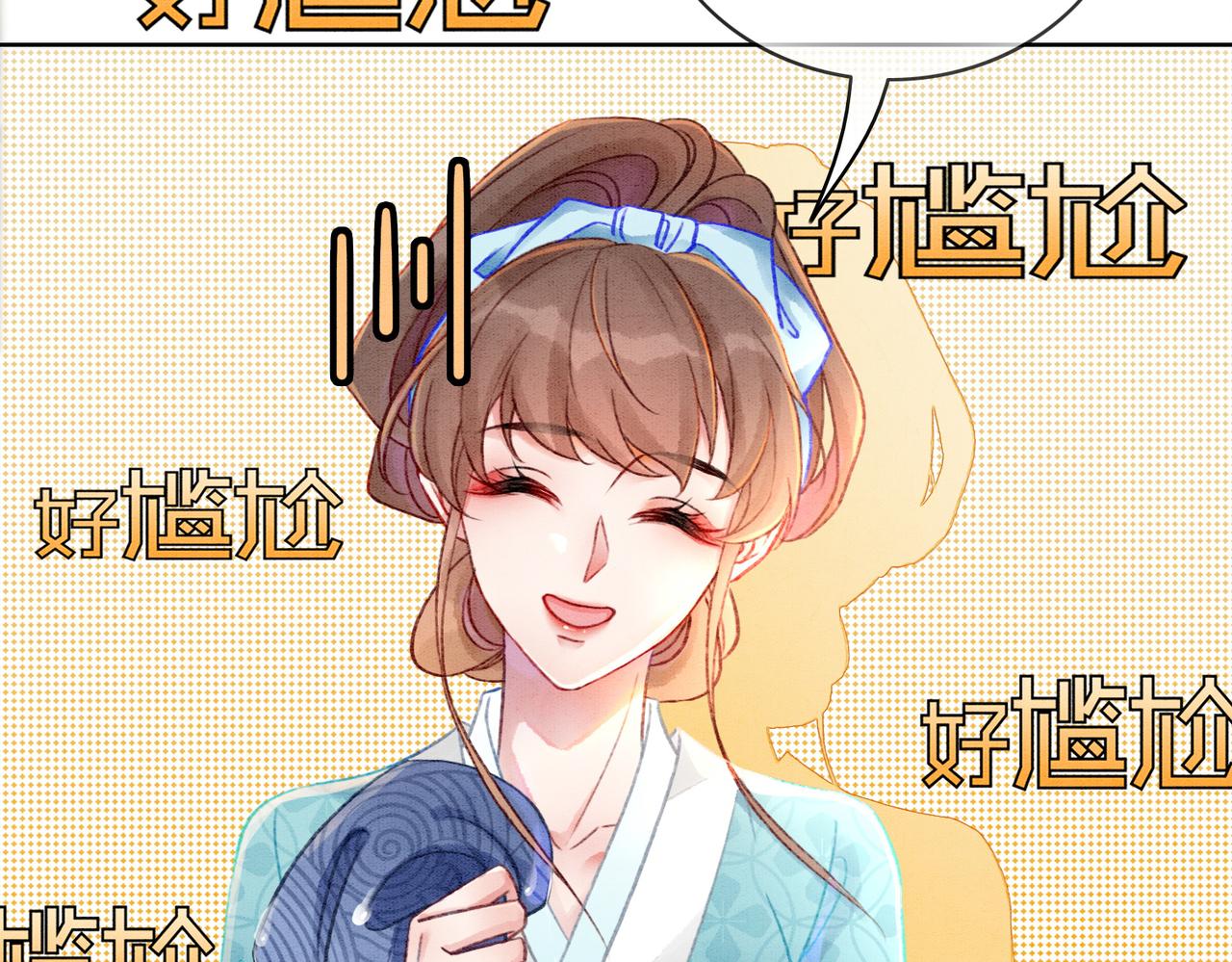 第6话 醋坛子翻了18
