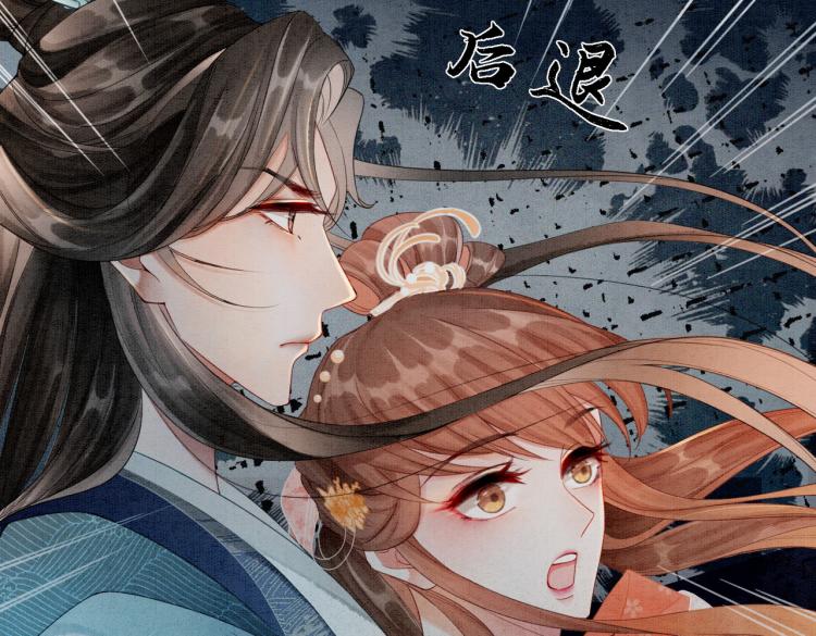 第13话 本王喜欢你55