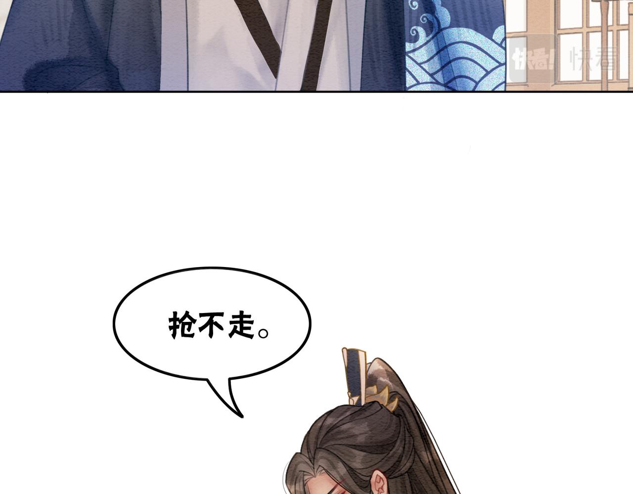 第49话 微醺情动14