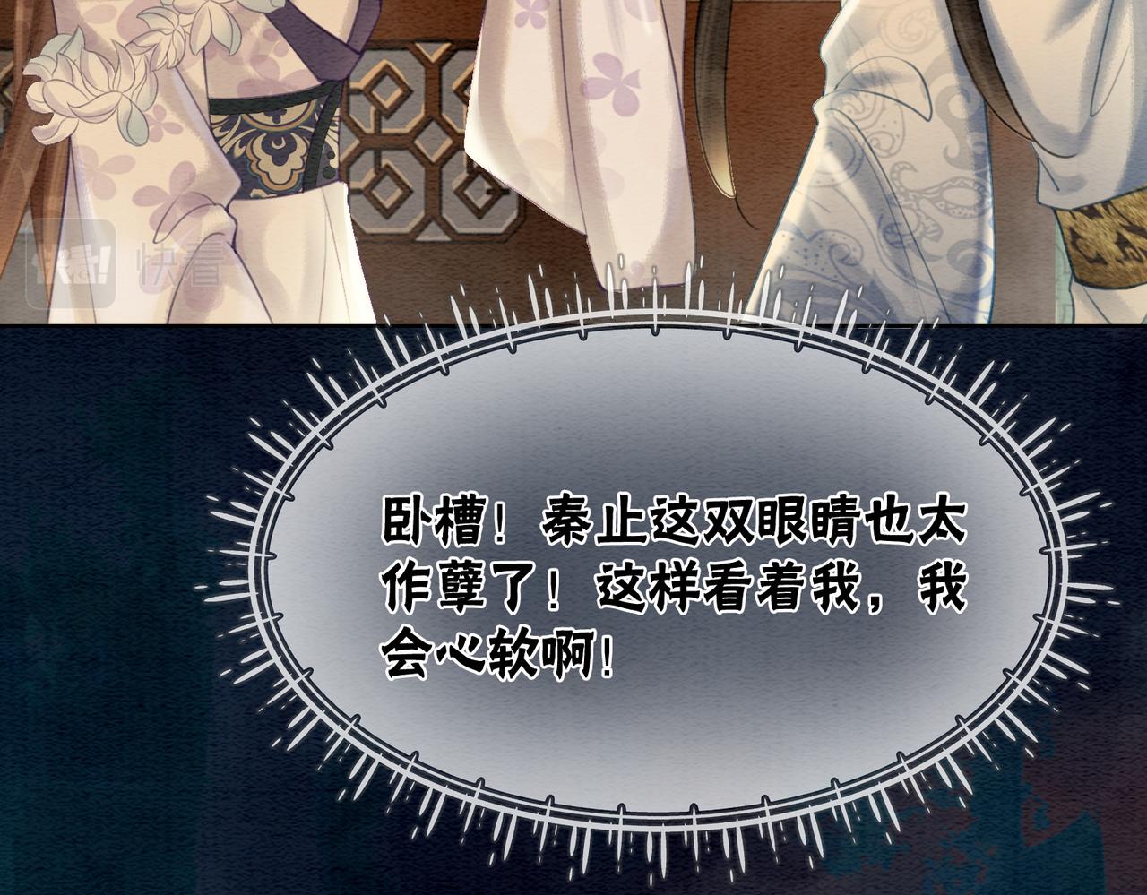 第38话 不逃了？12