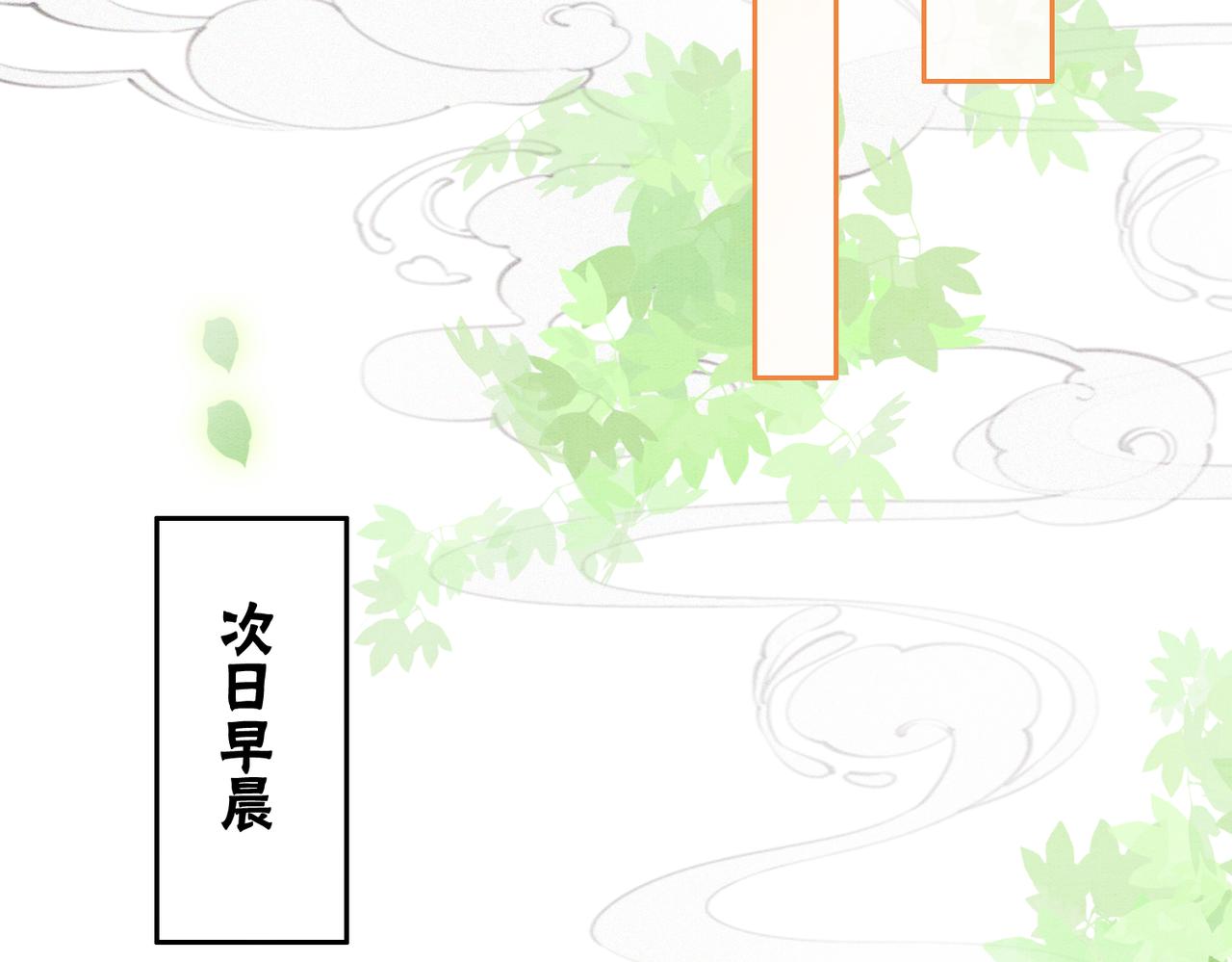 第7话 帮我查一个人72