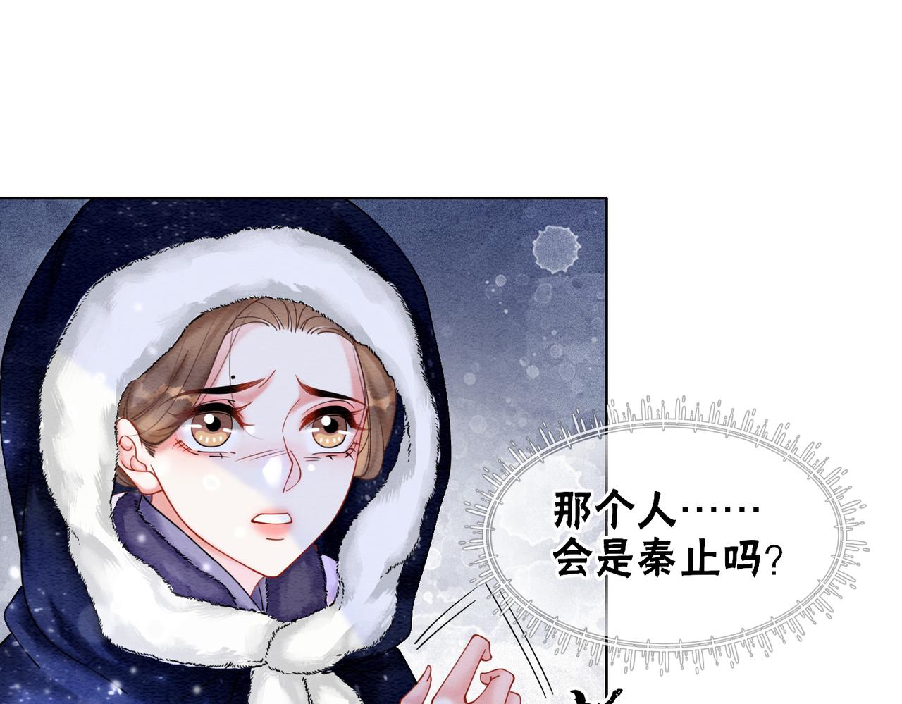 第76话 王妃要抓奸？55