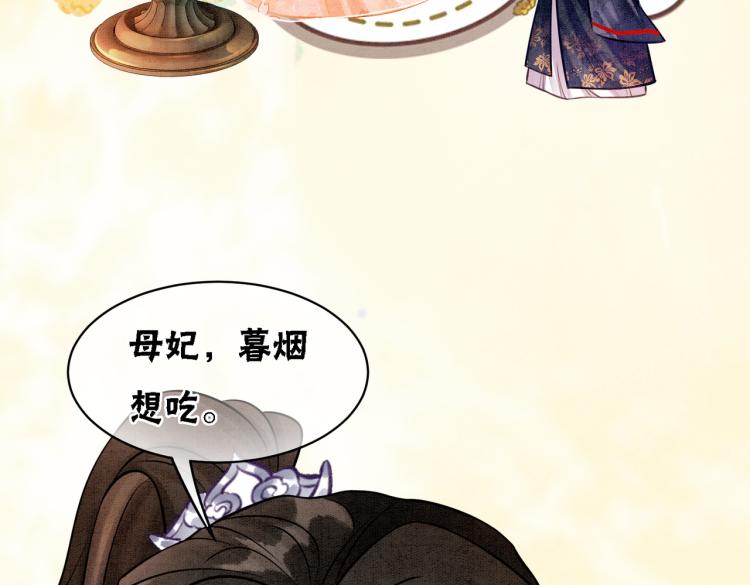 第15话 打个赌吧38