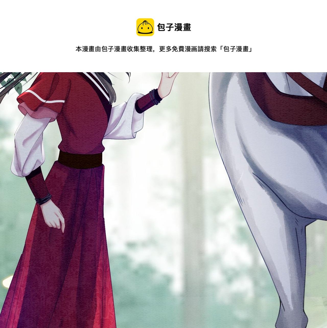 第63话 只宠你12