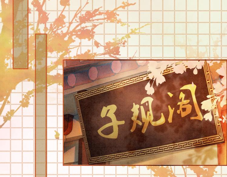 第16话 神助攻上线78