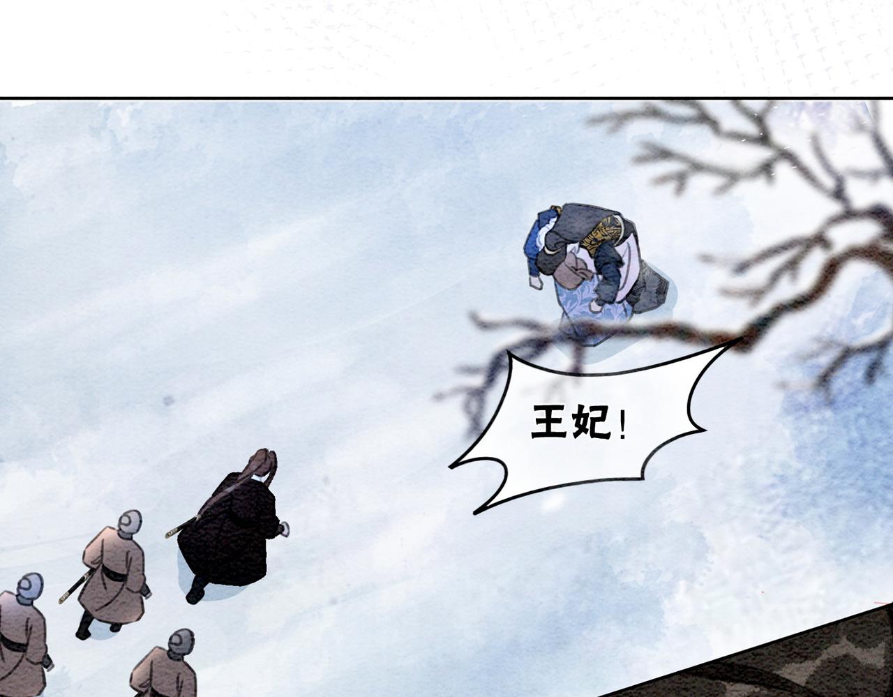 第97话 王妃无法醒来了？42