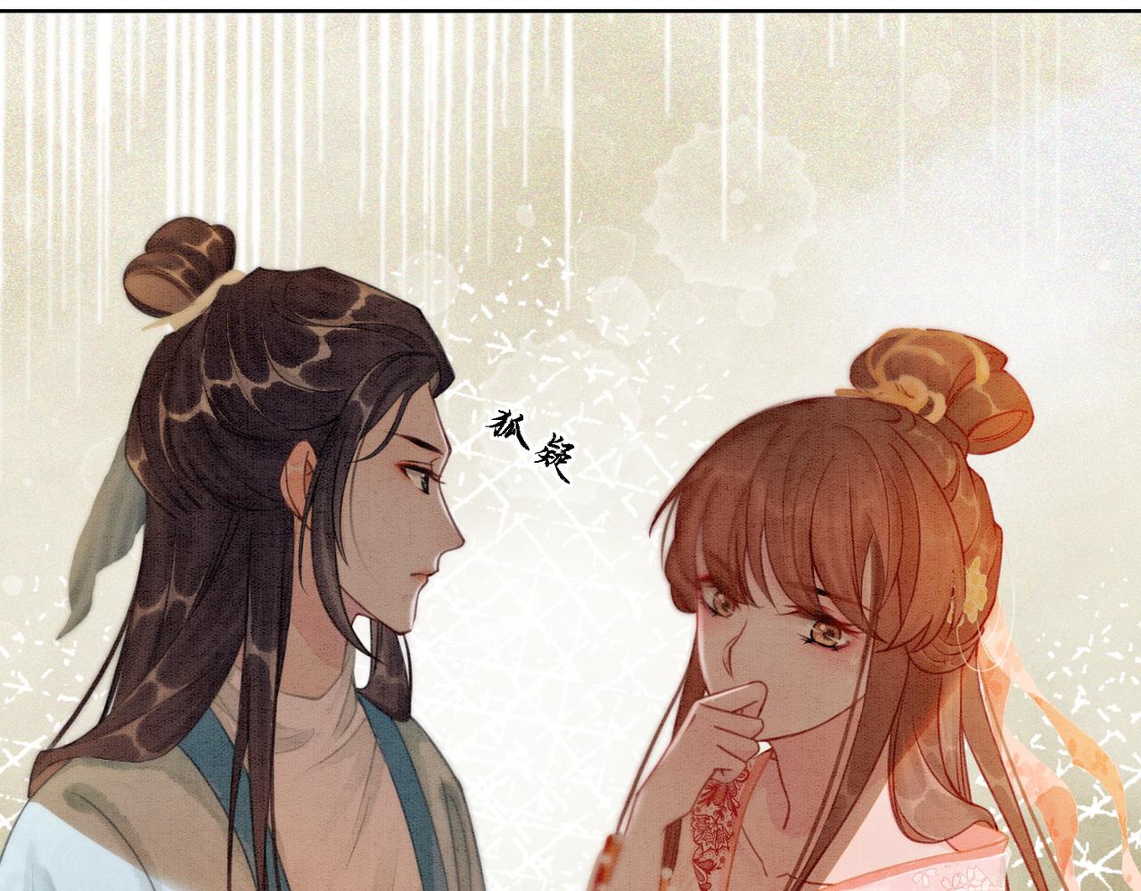 第20话 王爷醒了？！82