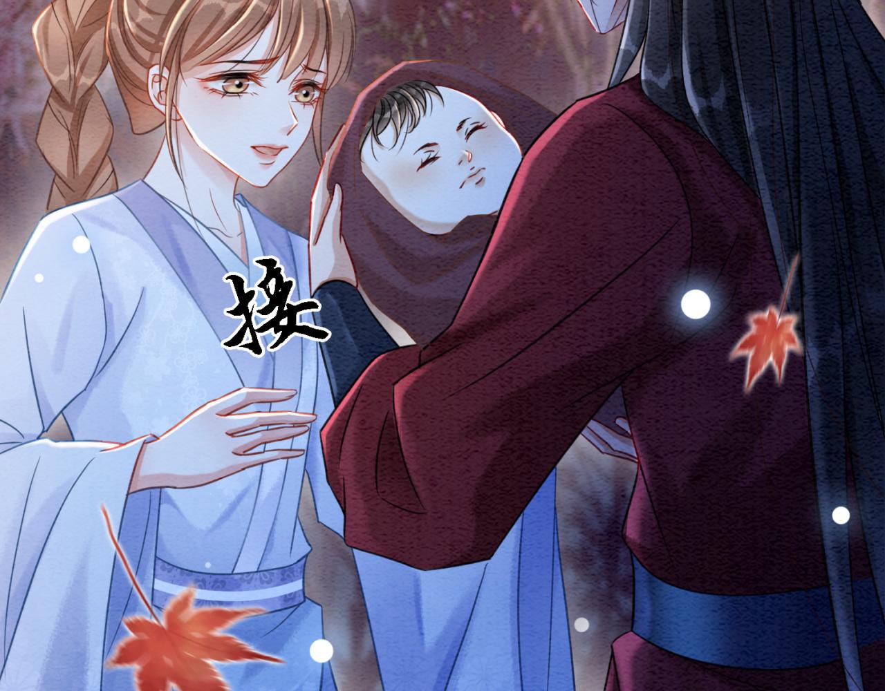 第99话 心悦君兮君知否70