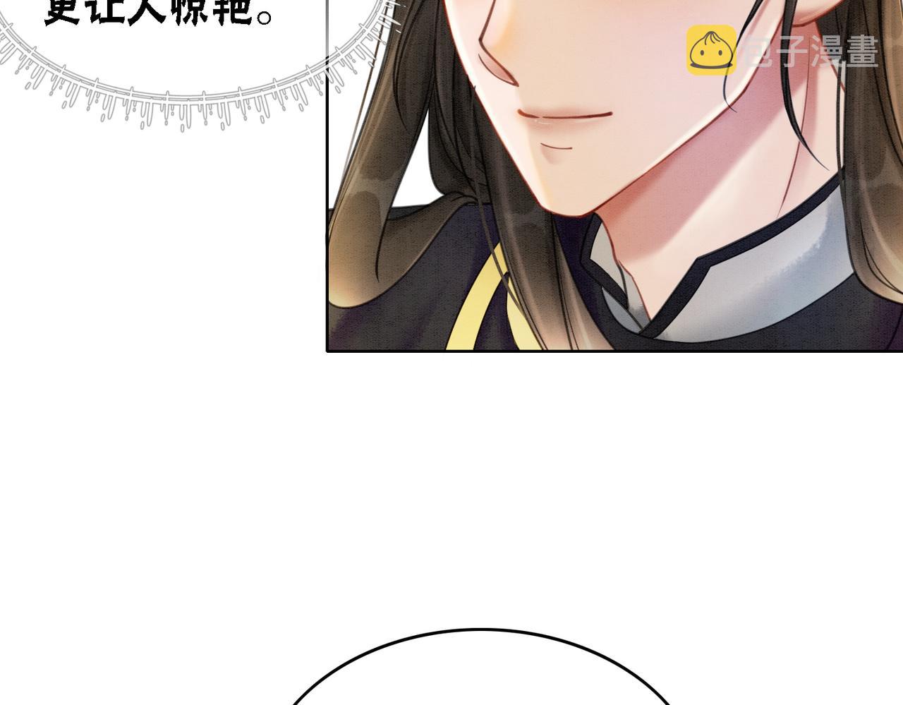 第44话 严惩真凶54