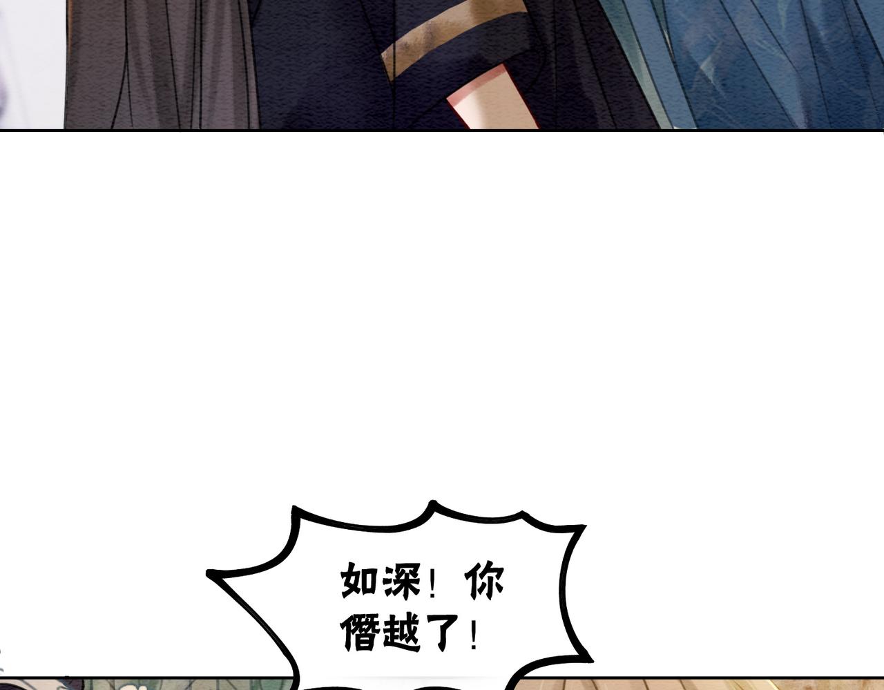 第47话 喂食play？7