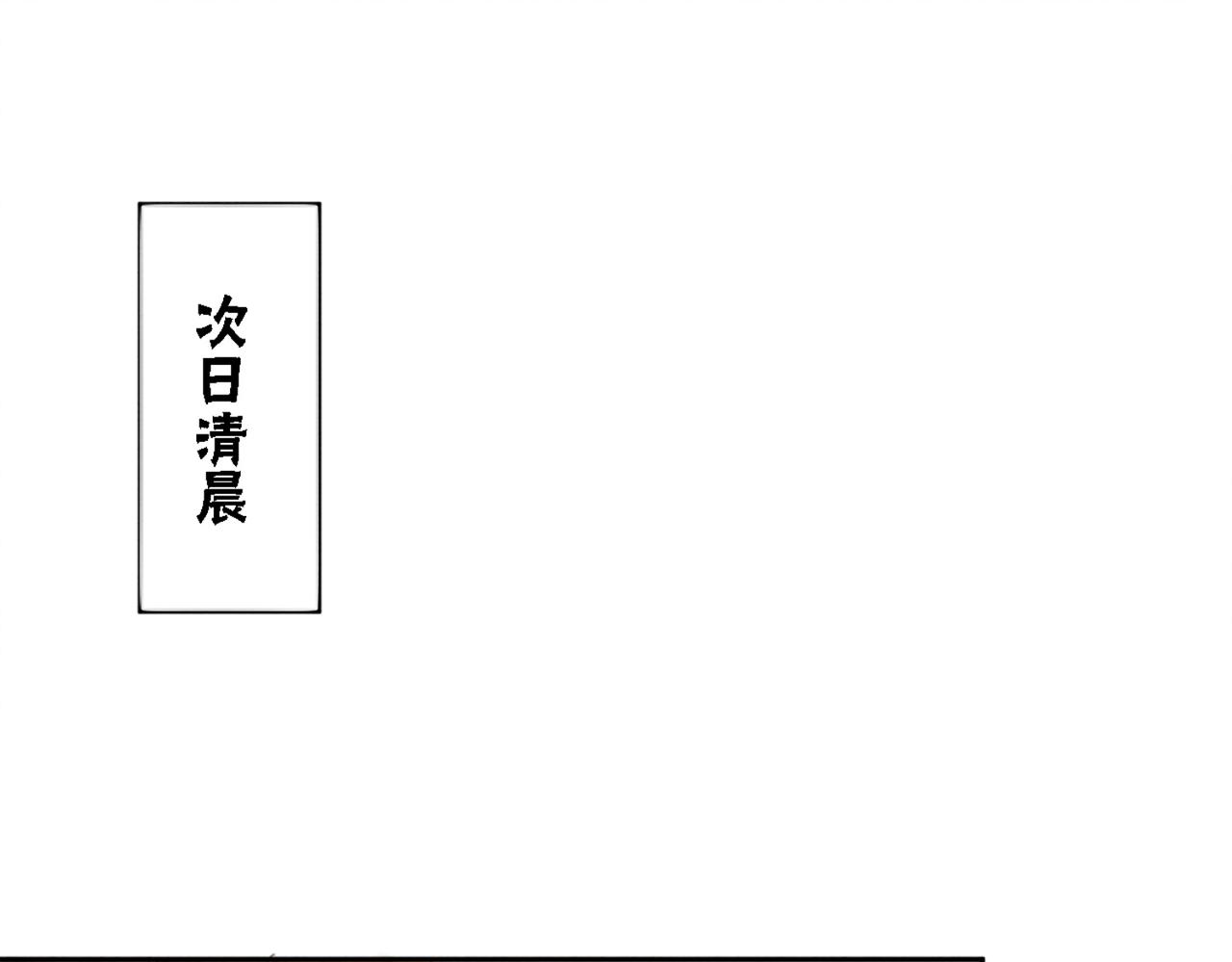 第71话 危机来临59