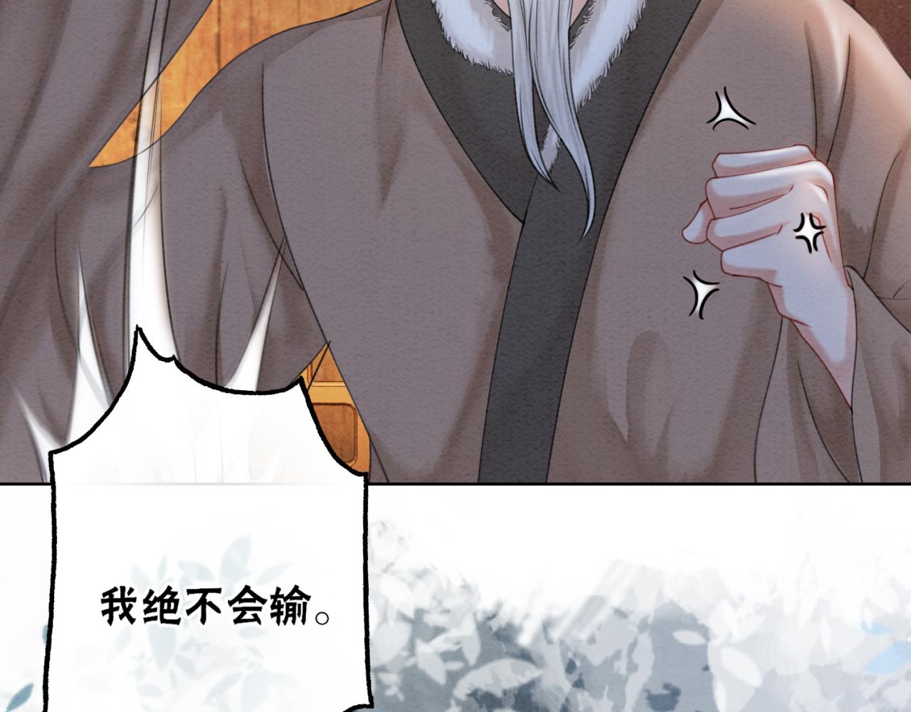 第96话破局！44