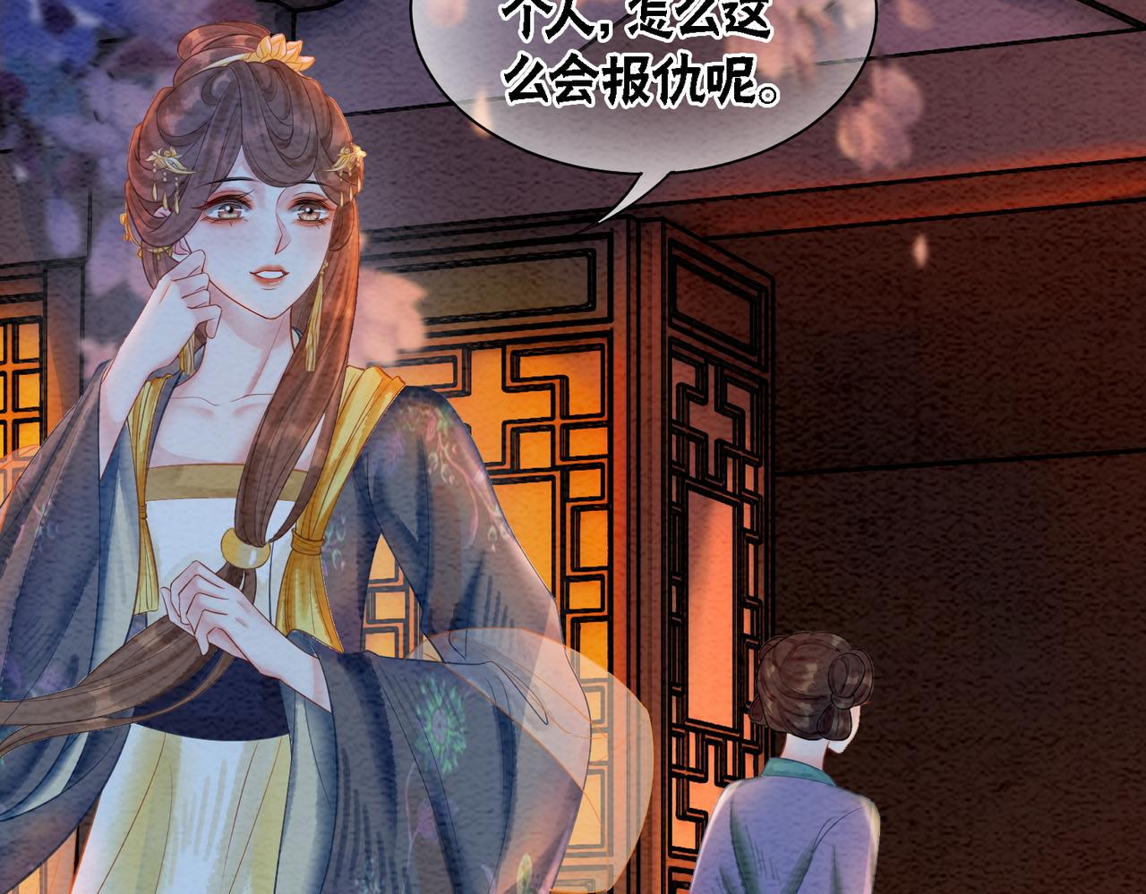 第44话 严惩真凶98