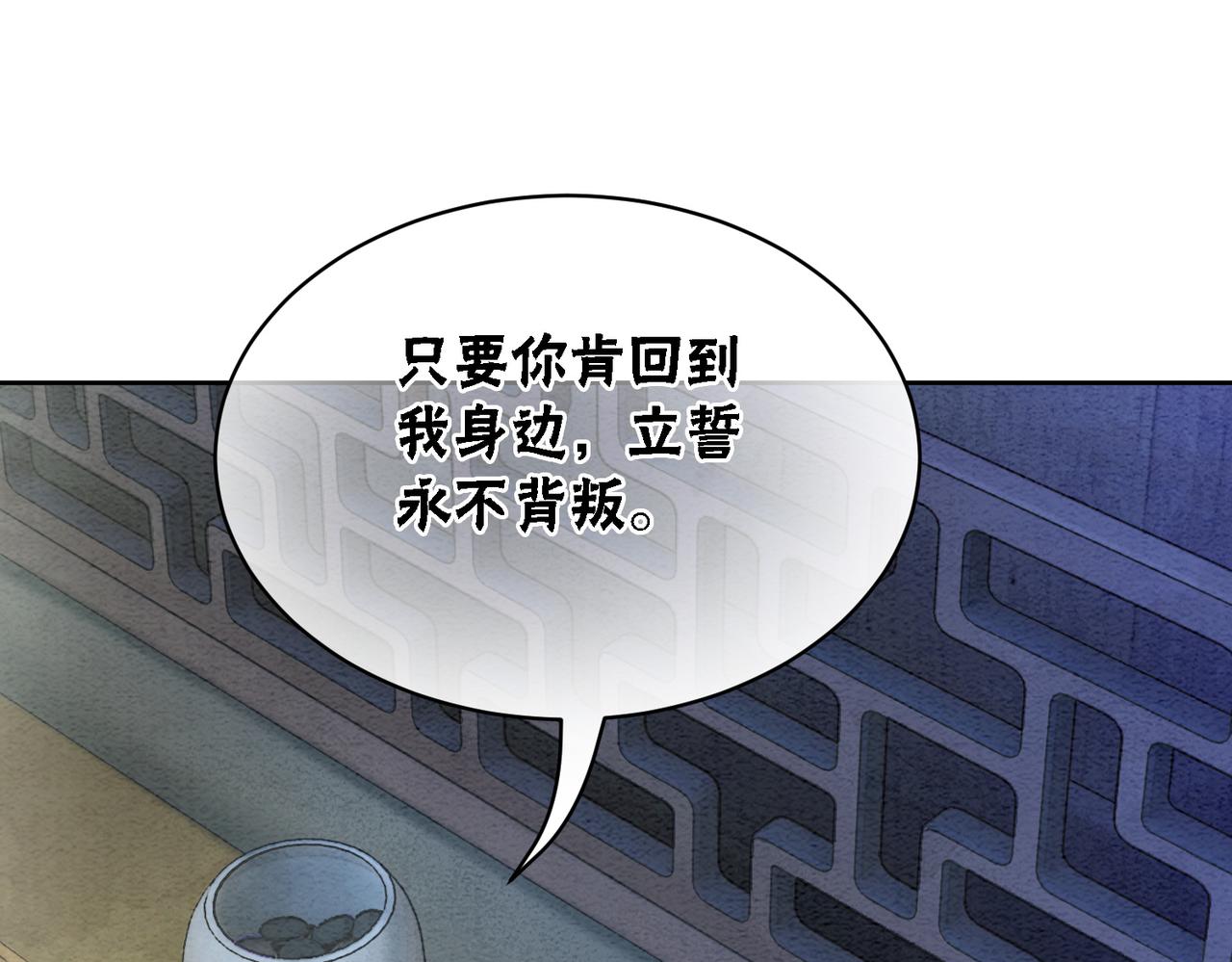 第95话 棋局81