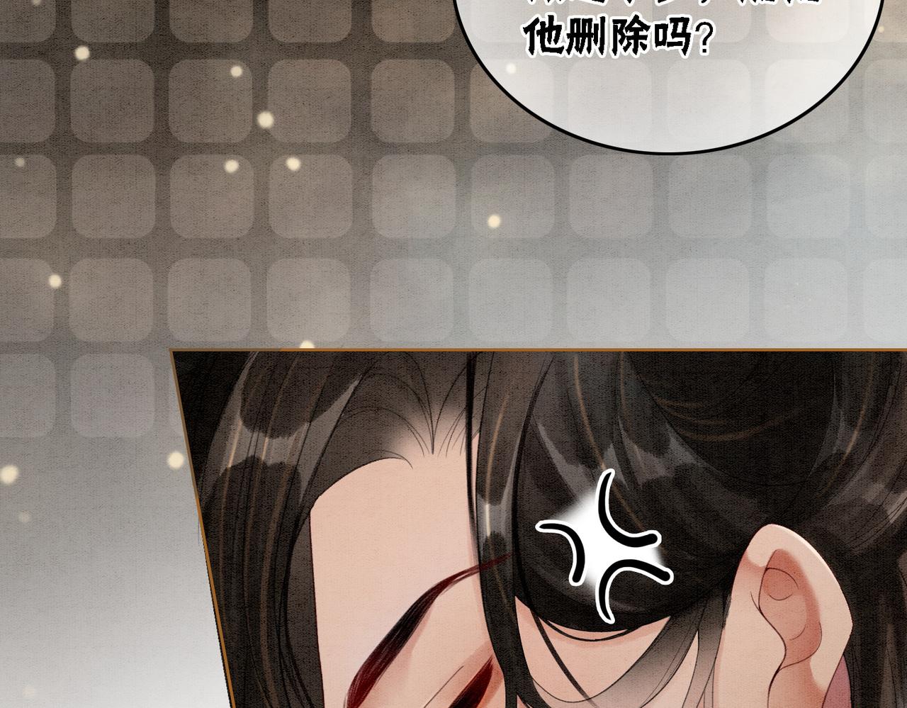 第17话 不许占父王便宜！66