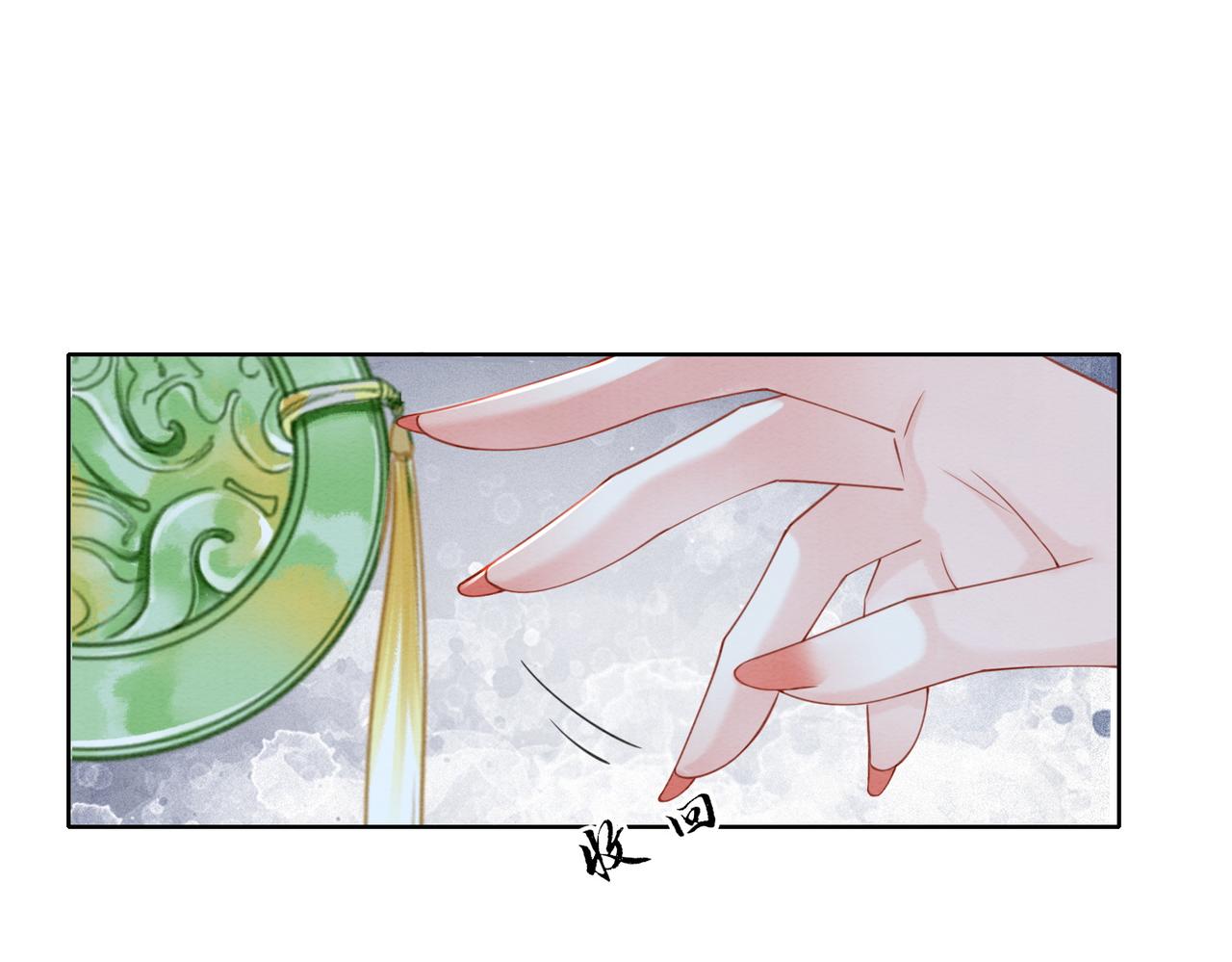 第85话 身世之谜42
