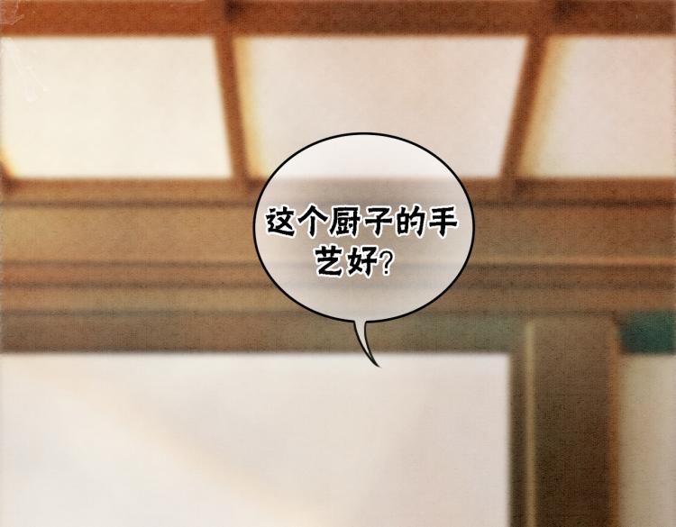 第16话 神助攻上线28