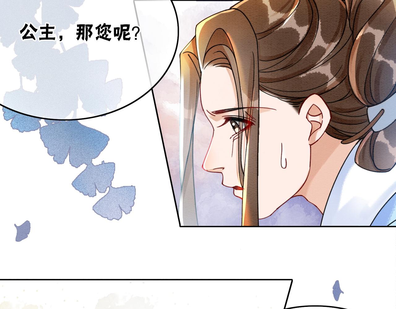 第90话 真假皇子68