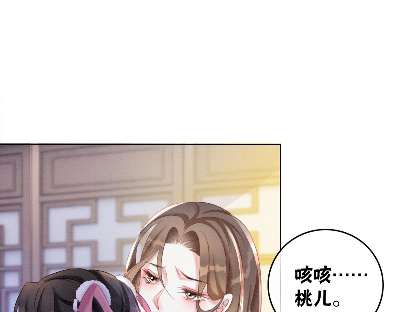 第82话 你永远会是我的王妃75