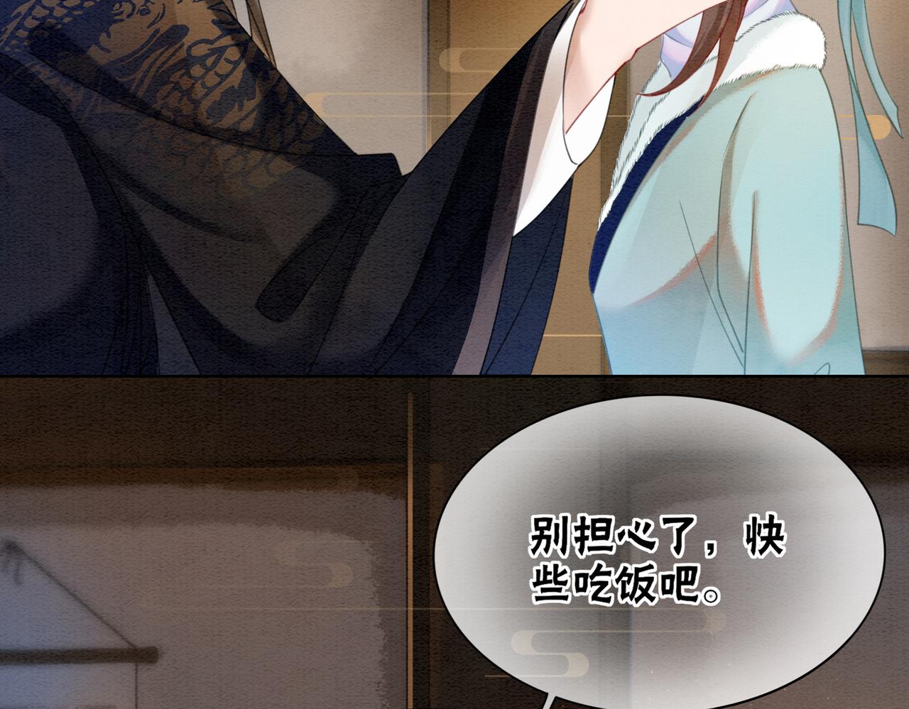 第86话 罂粟迷局47