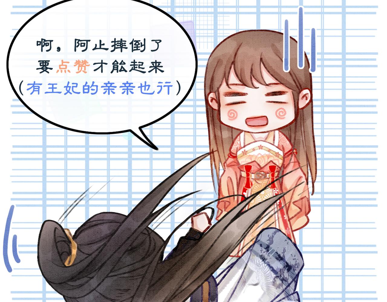 第93话 骗局125
