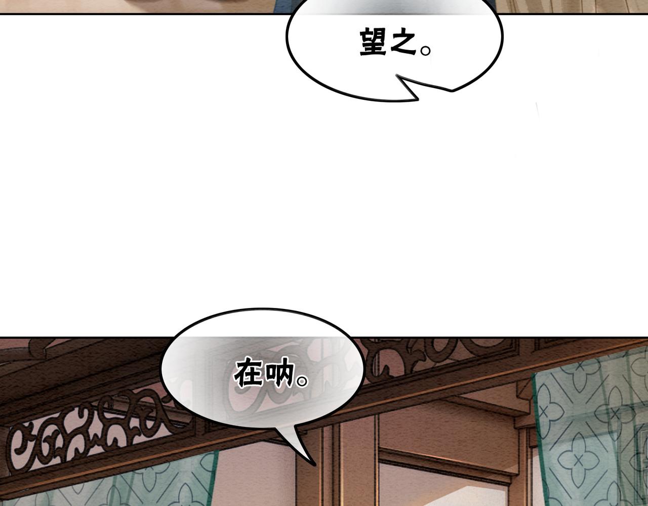 第47话 喂食play？17