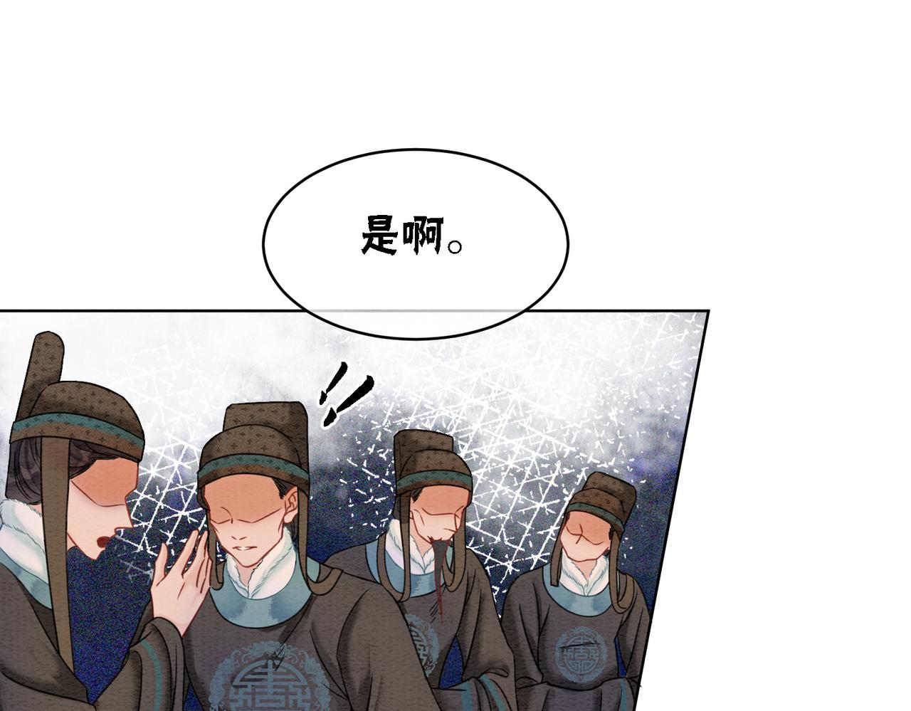 第88话 太后倒台48