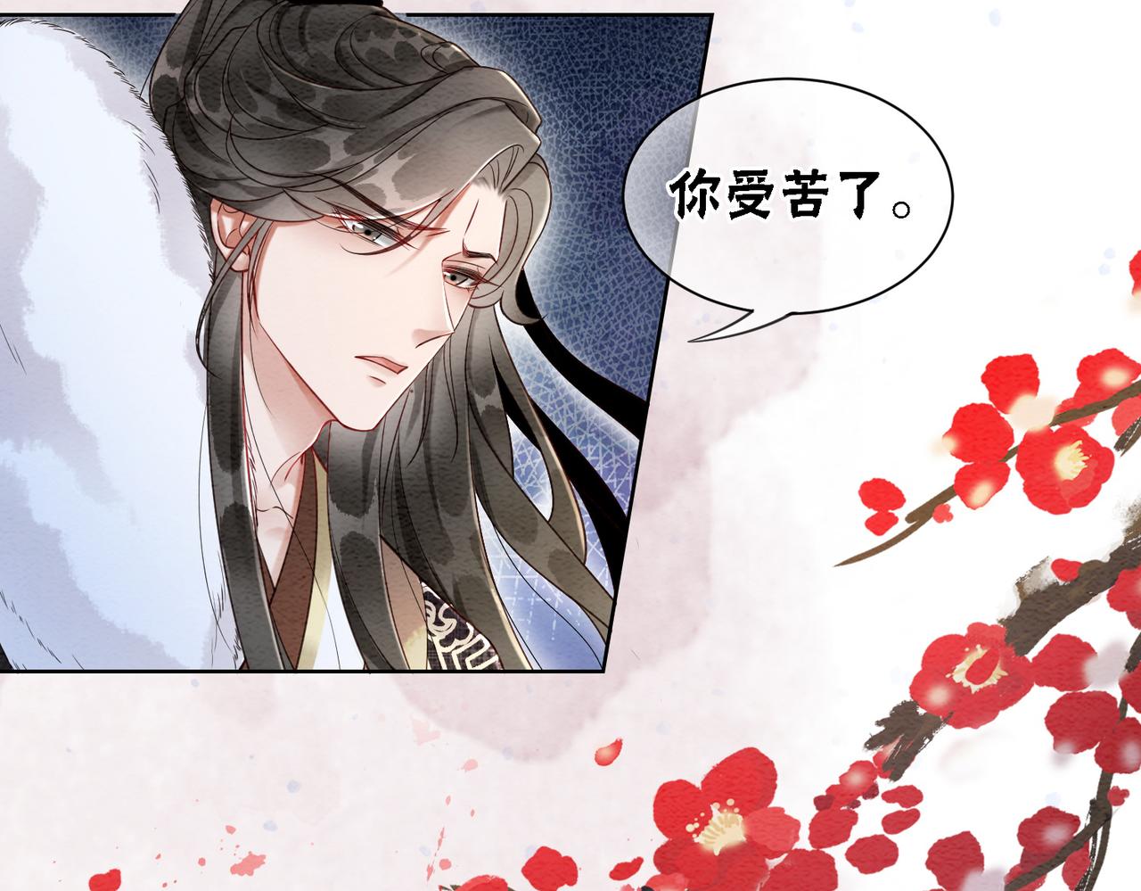 第84话 神秘孩童43