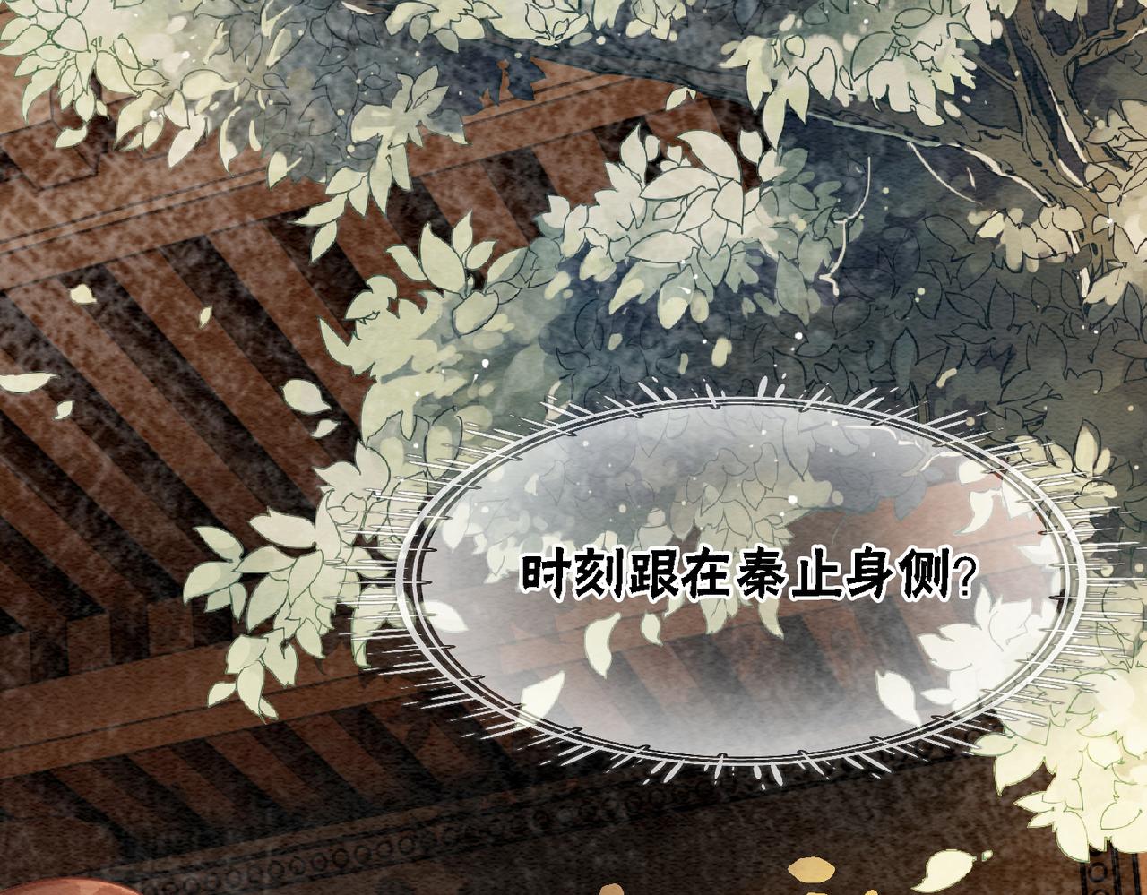 第40话 戏精夫妇81