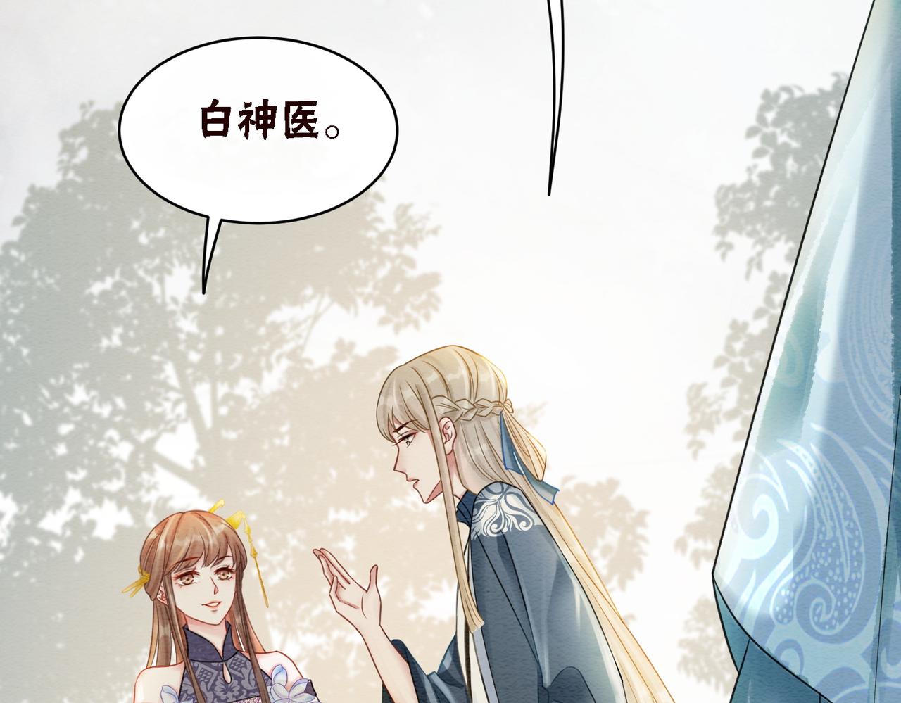 第37话 另一重身份38