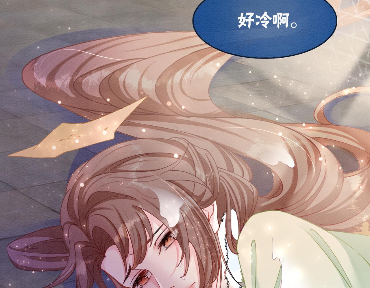 第87话 背叛75