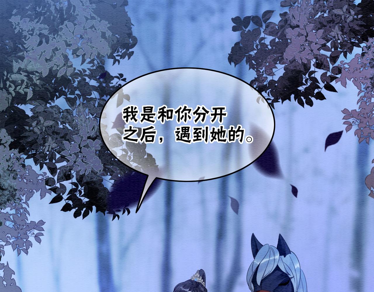 第68话 想做她的唯一66