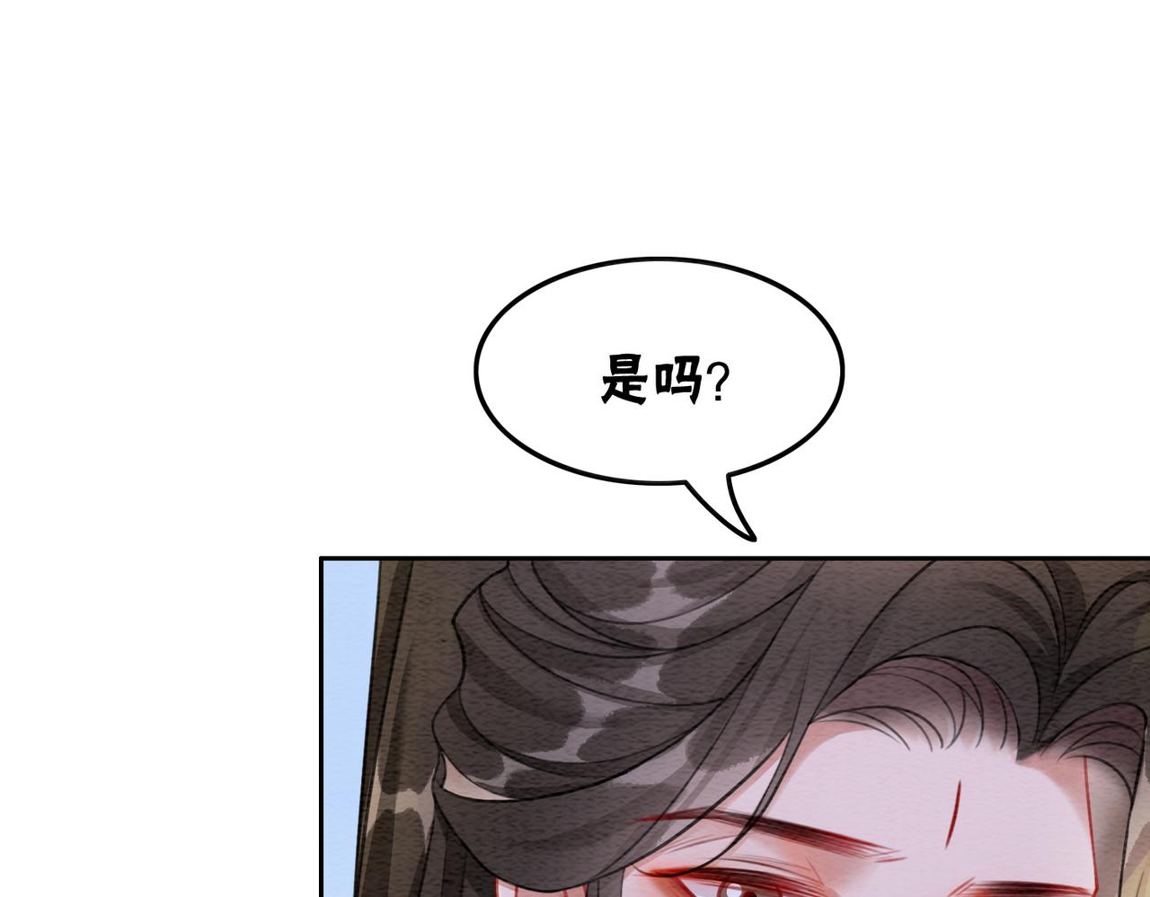 第43话 今天也被迟钝王妃气死42