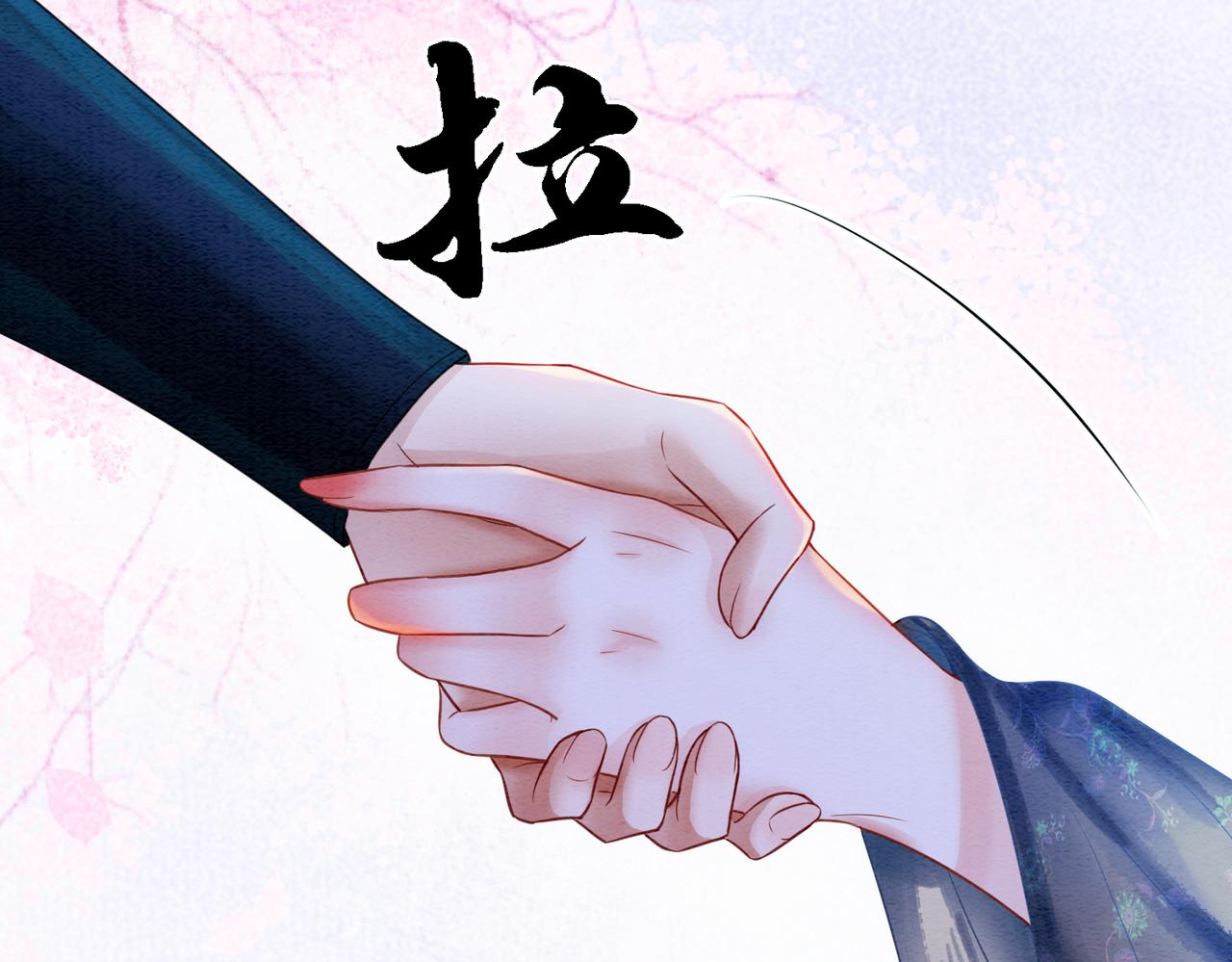 第42话 寿宴遇陷害85