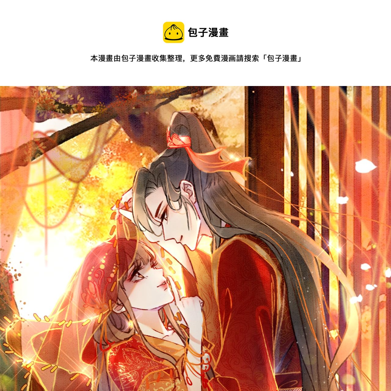 第41话 英雄救美0