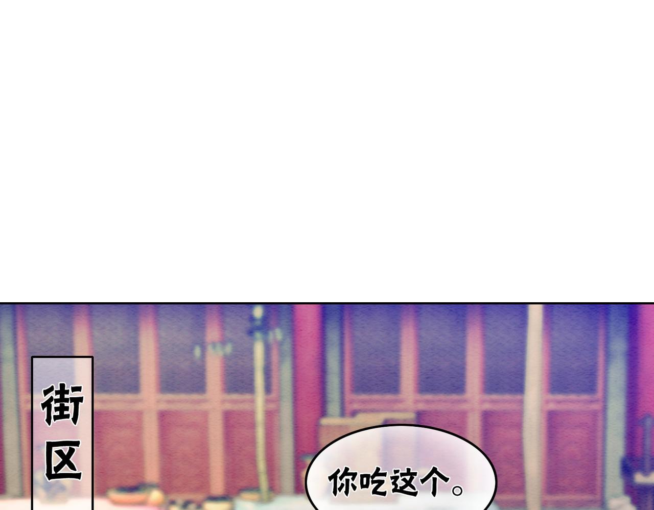 第75话 情敌她又来了？！79