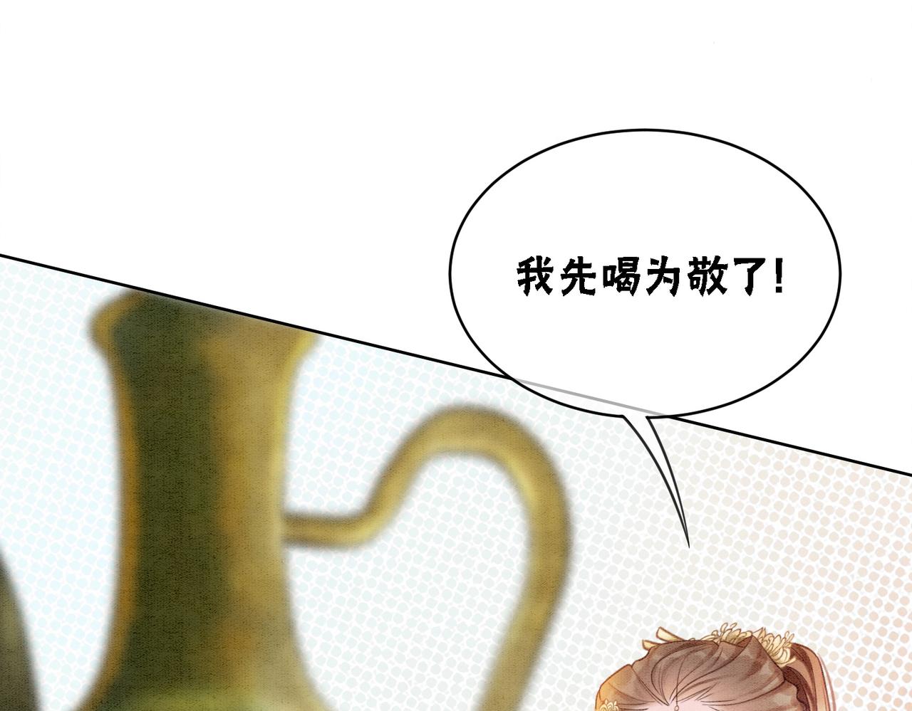 第30话 我背你38