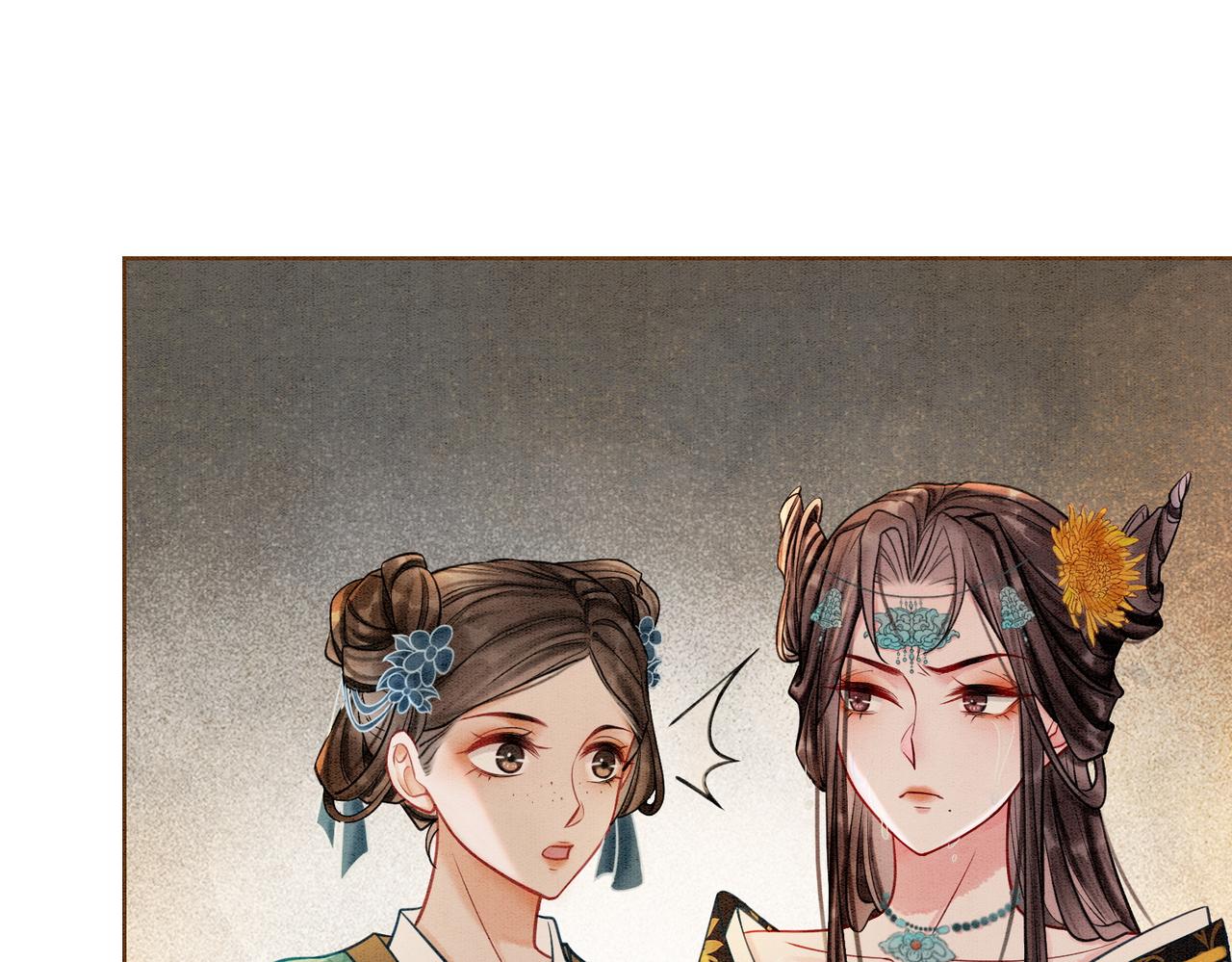 第24话 秀恩爱37