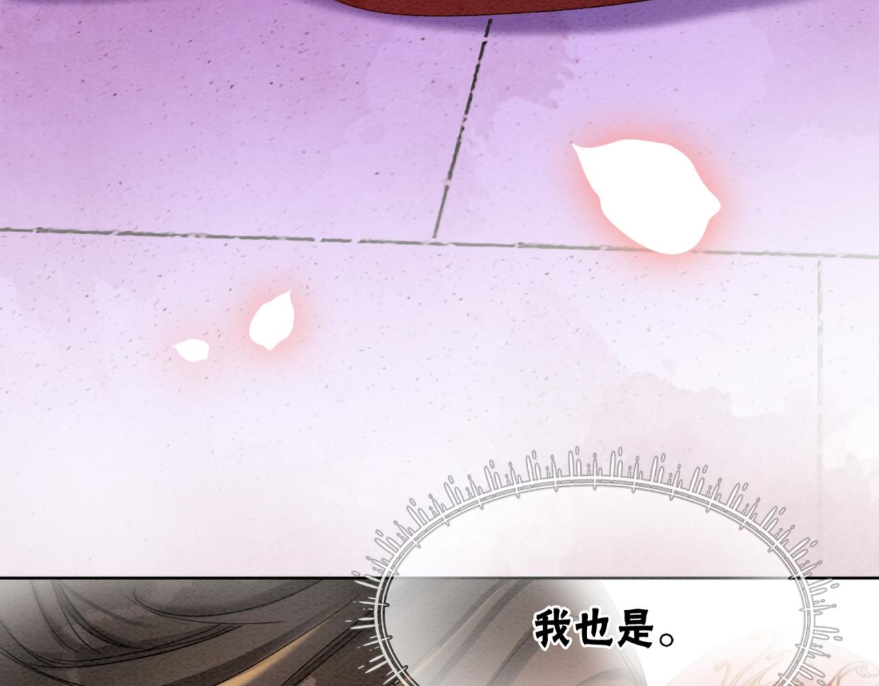 第100话大婚124