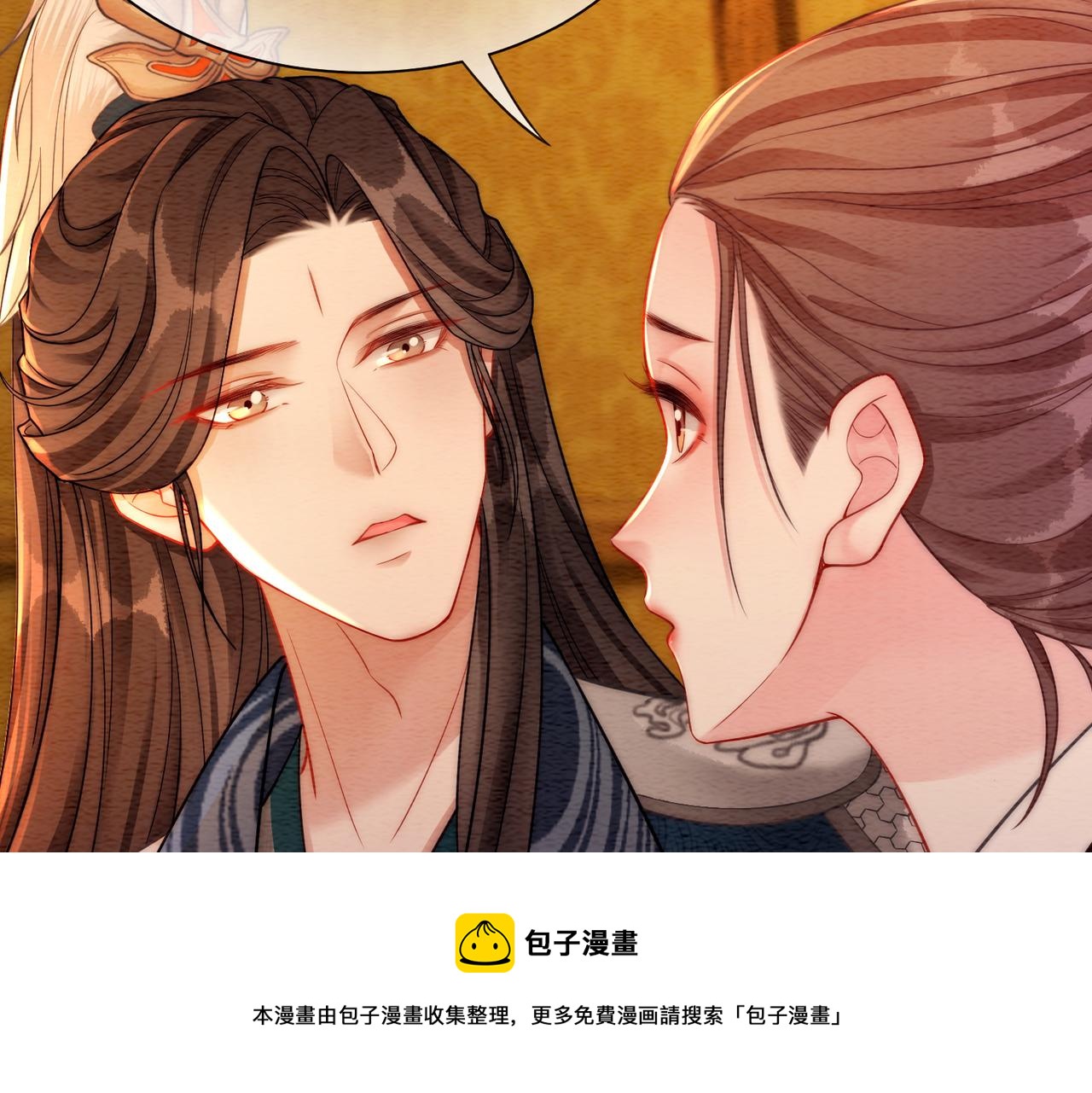 第57话 留在我身边12