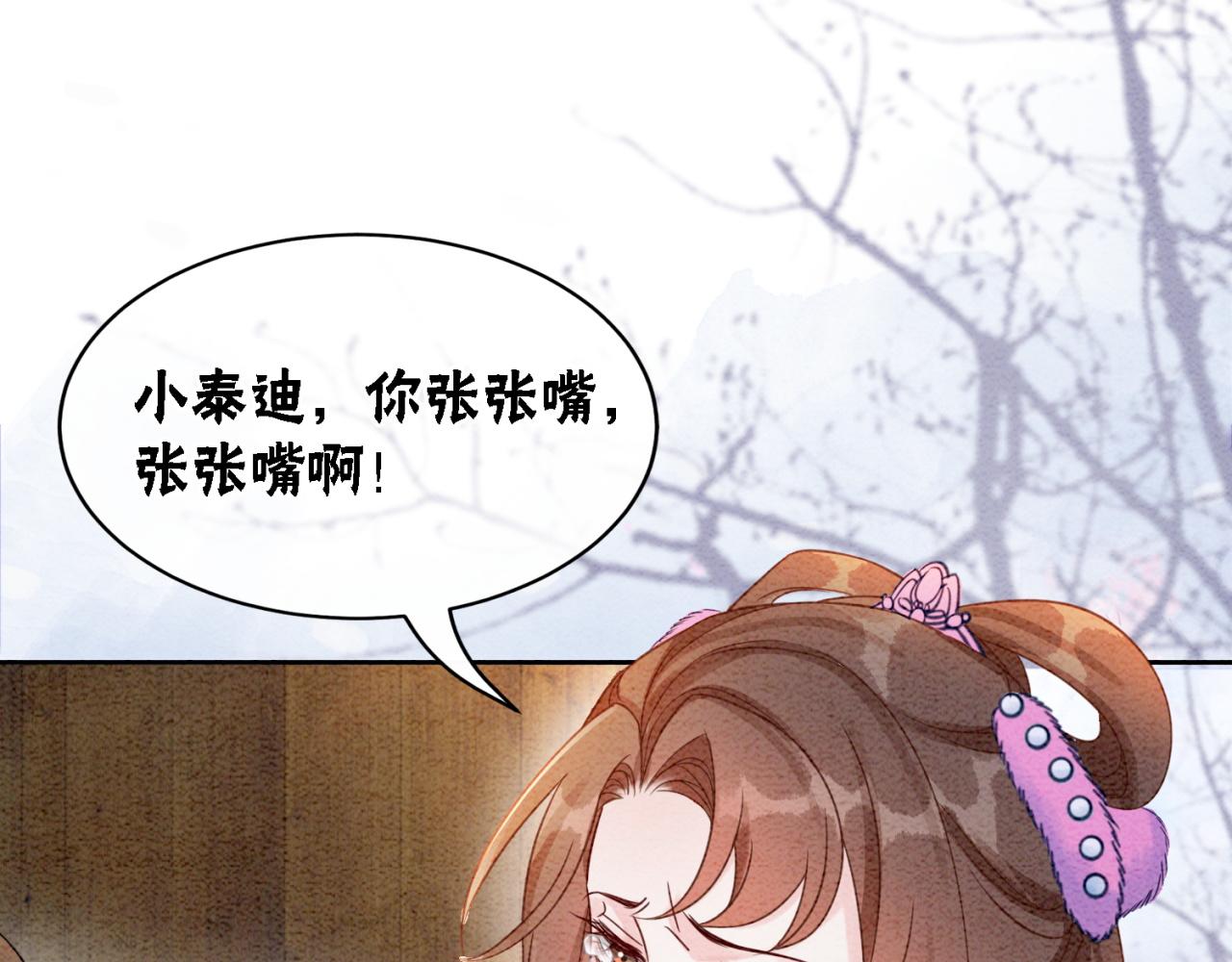 第96话破局！81