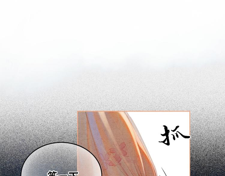 第16话 神助攻上线124
