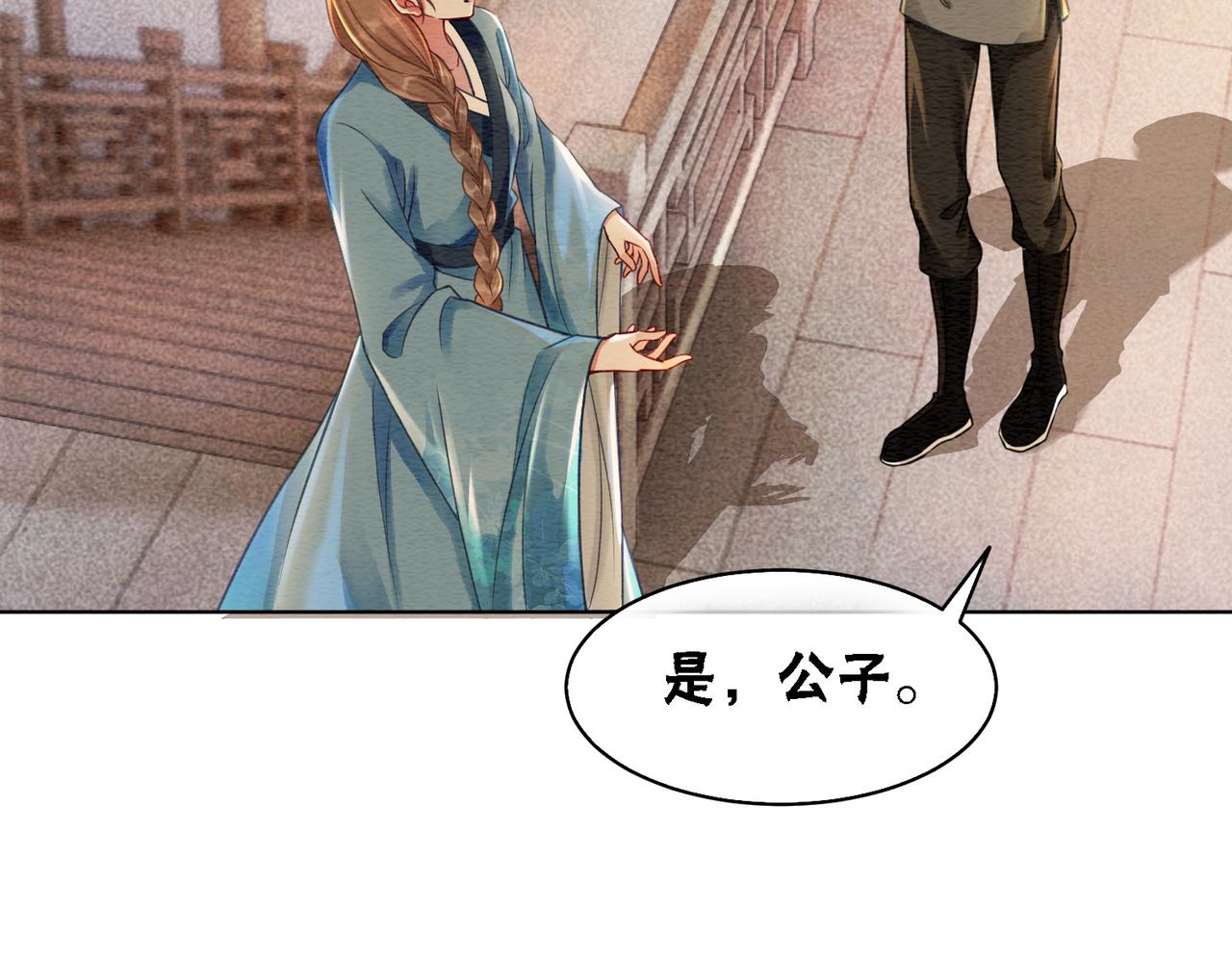 第38话 不逃了？44