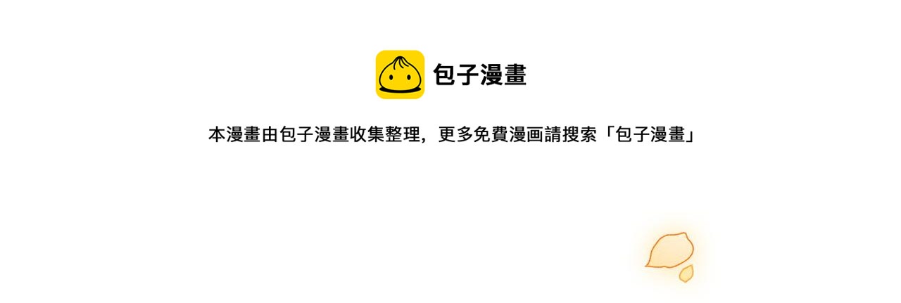 第8话 王爷的千层套路14