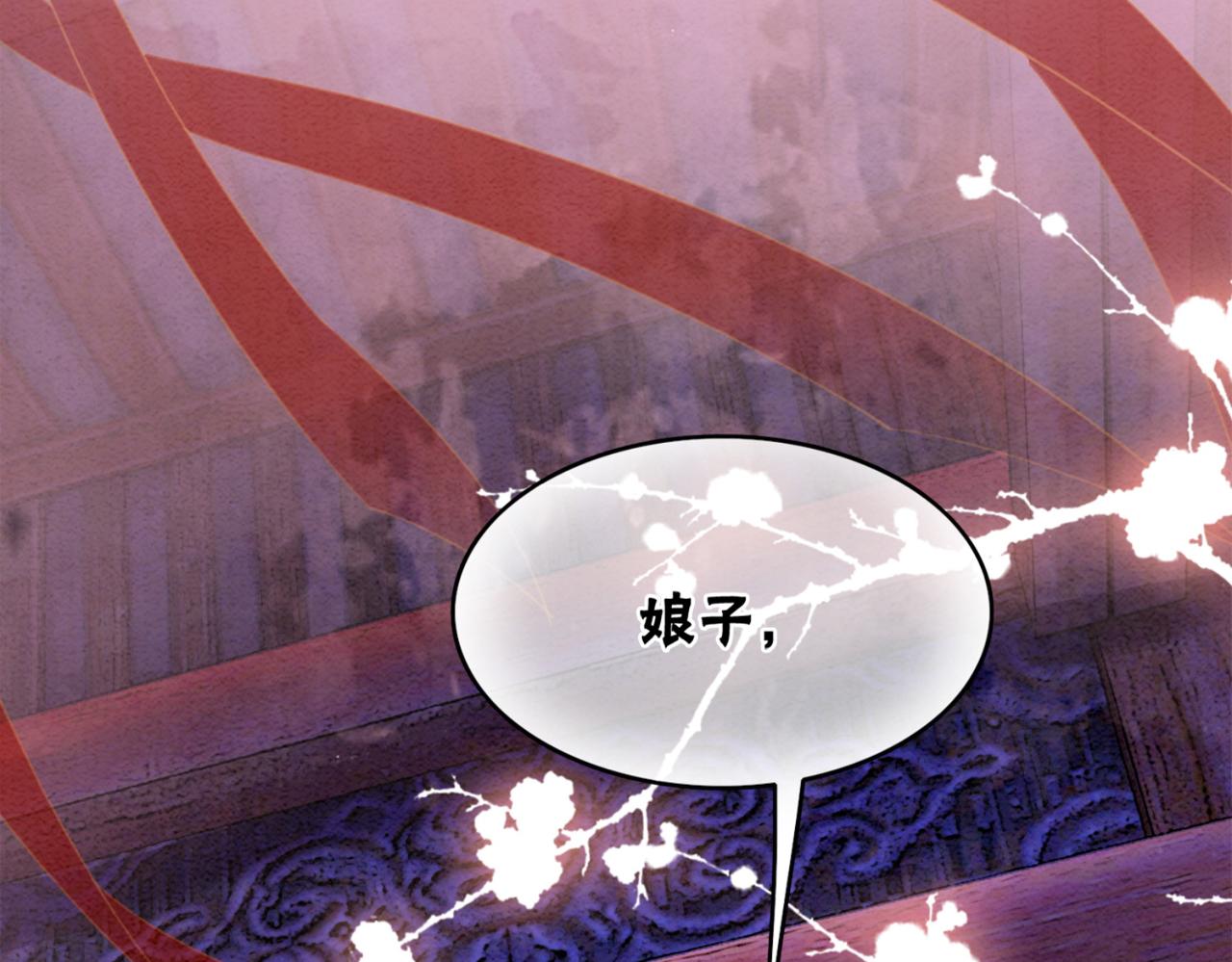 第100话大婚119