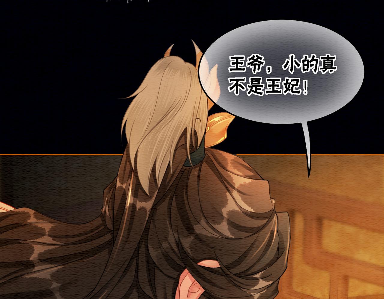 第56话 真正的目的37