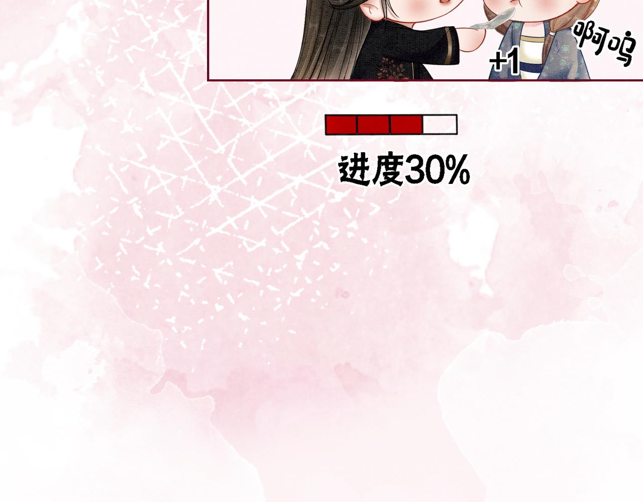 第47话 喂食play？72