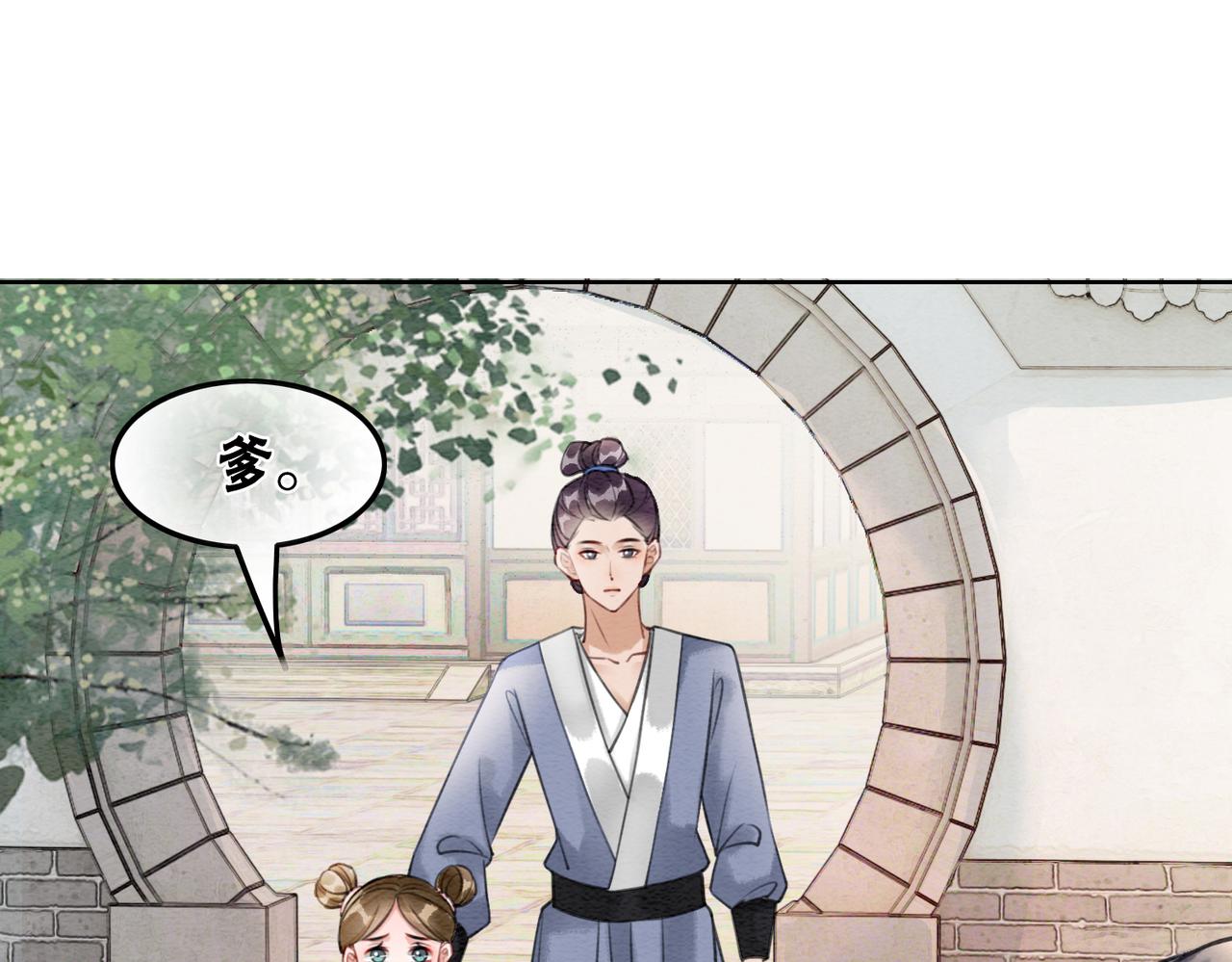 第43话 今天也被迟钝王妃气死80