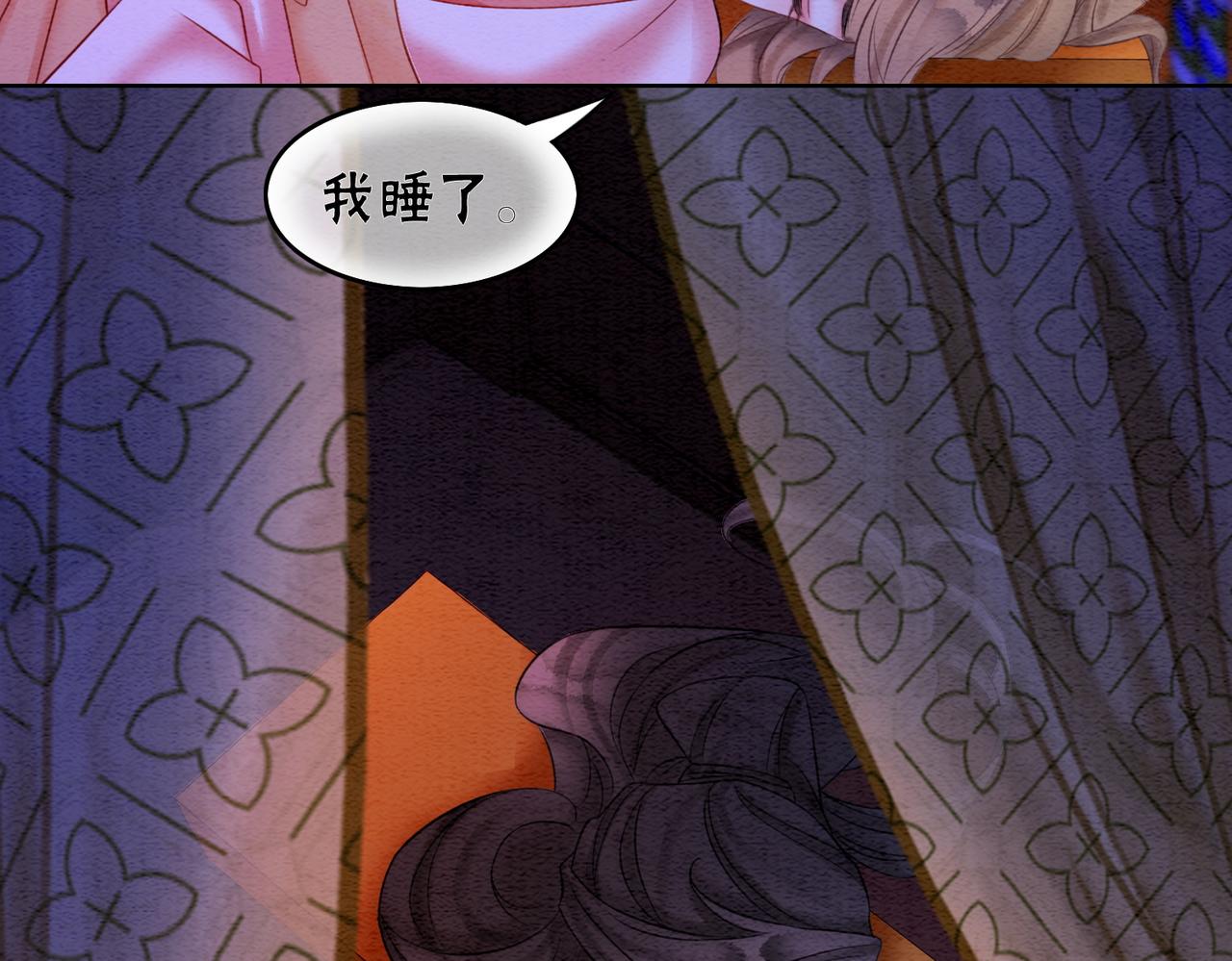 第69话 情敌她又吃瘪了26